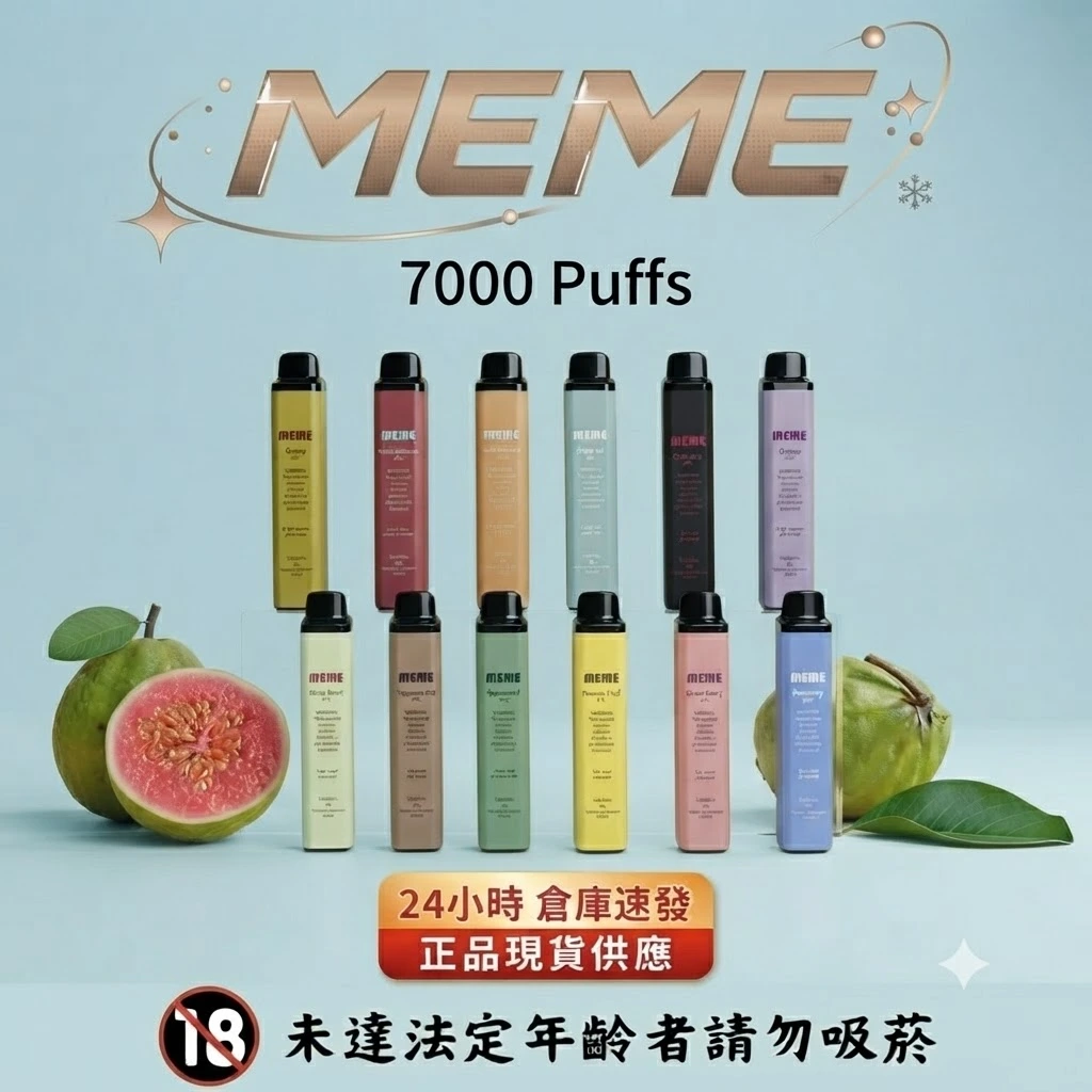 MEME 7000 Puffs 韓國爆款拋棄式電子煙 商品 Banner 展示